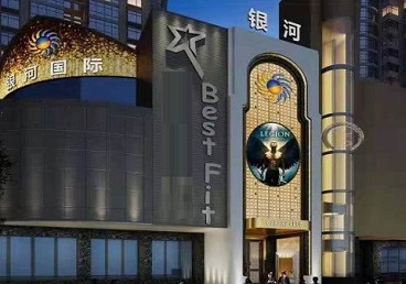 黔南KTV荤台花场公主服务好-银河国际KTV花场消费点评